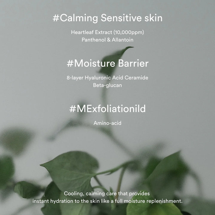 Heartleaf Creme Calming Tube 75ml