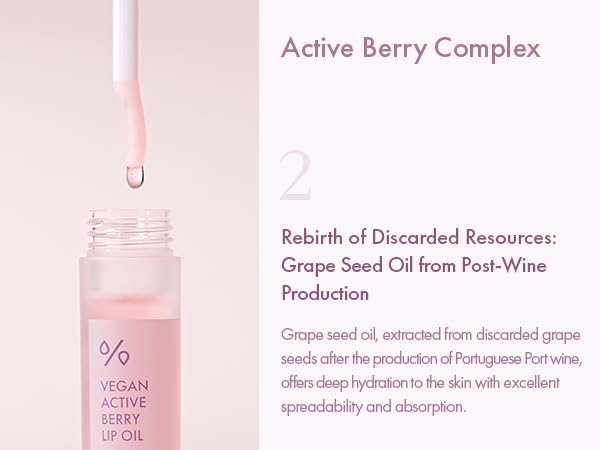 Vegan Active Berry Lip Oil 4.5ml / 0.15 fl. oz.