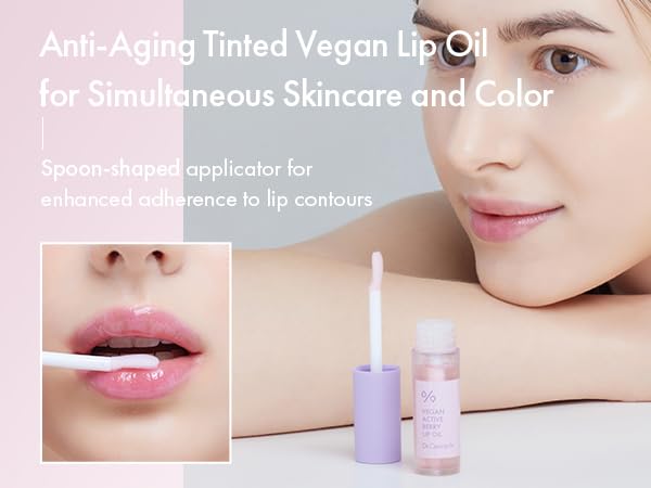Vegan Active Berry Lip Oil 4.5ml / 0.15 fl. oz.