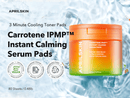 Carrotene IPMP Instant Calming Serum Pads