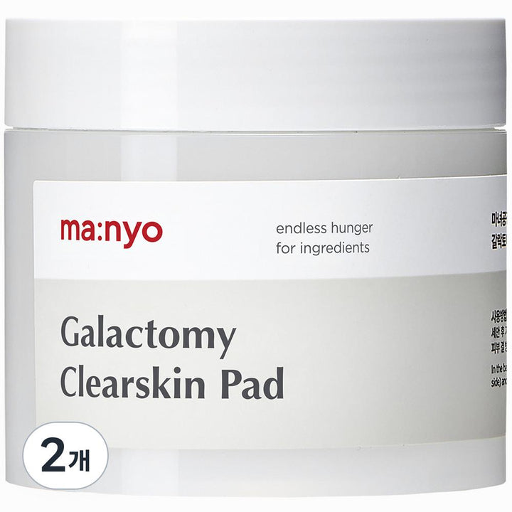 Galactomy Clearskin Pad 60 Pads