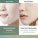 Medicube Super Cica 7 Panthenol Tea Tree Arginine Mask 1