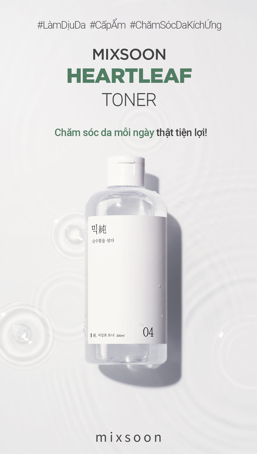 Heartleaf Toner 150ml / 5.07 fl. oz.