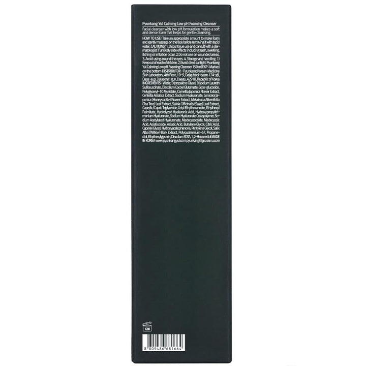 Calming Low pH Foaming Cleanser  5.07 Fl. Oz / 150ml