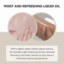 Madagascar Centella Light Cleansing Oil 6.76 fl.oz / 200ml
