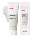 Galactomy Enzyme Peeling Gel, 75ml / 2.5 fl oz.
