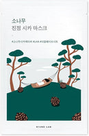 Round Lab Pine Calming Cica Mask 10ea