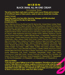 Black Snail All in One Cream 2.53 fl. oz / 75ml