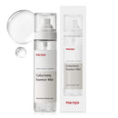 Galactomy Essence Mist 120 ml, 4.0 fl oz