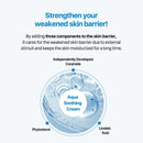 Real barrier Aqua Soothing Cream 50ml / 1.7 Fl.Oz.