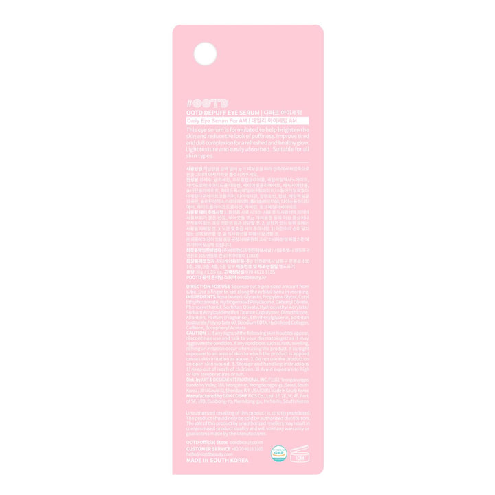 Depuff Eye Serum 30ml / 1.01 fl. oz.