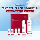 Madeca Relief Skincare 6pcs Set