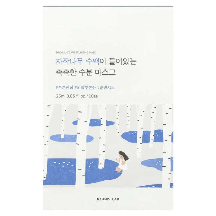 Birch Juice Moisturizing Mask 10 sheets