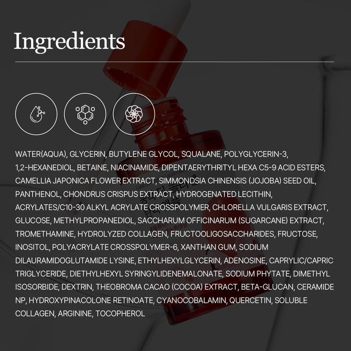 Camellia Deep Collagen Firming Ampoule 1.01 fl. oz. / 30ml