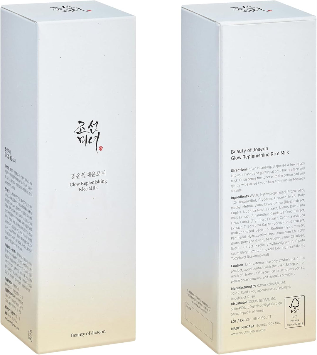 Glow Replenishing Rice Milk 150ml, 5.07 fl.oz