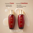 Hyobidam Fetmented Skincare 2pcs Set