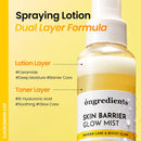 Skin Barrier Glow Mist 100ml