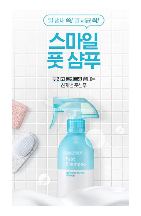 The Face Shop Smile Foot Shampoo - 385ml