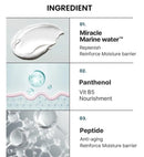 Marine Care Algae Panthenol Melting Cream 1.85 oz. / 55ml