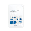 Round Lab Birch Juice Moisturizing Mask 10 sheets