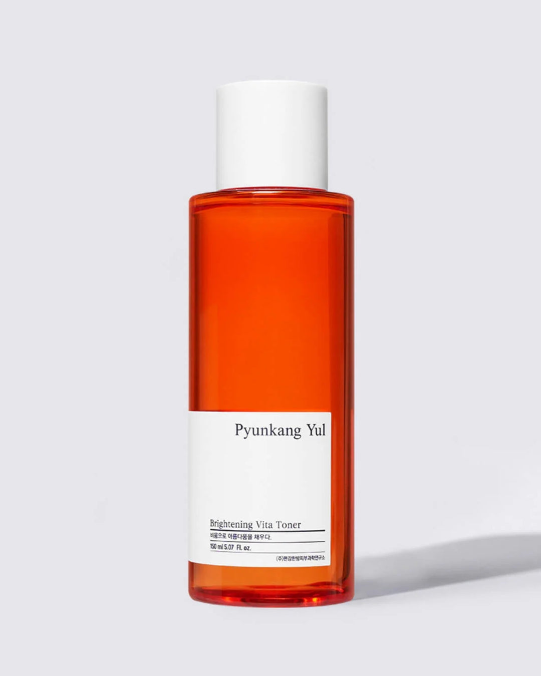 Brightening Line Gift Set