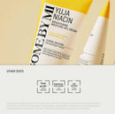 SOME BY MI Yuja Niacin Brightening Moisture Gel Cream 100ml / 3.38 oz.
