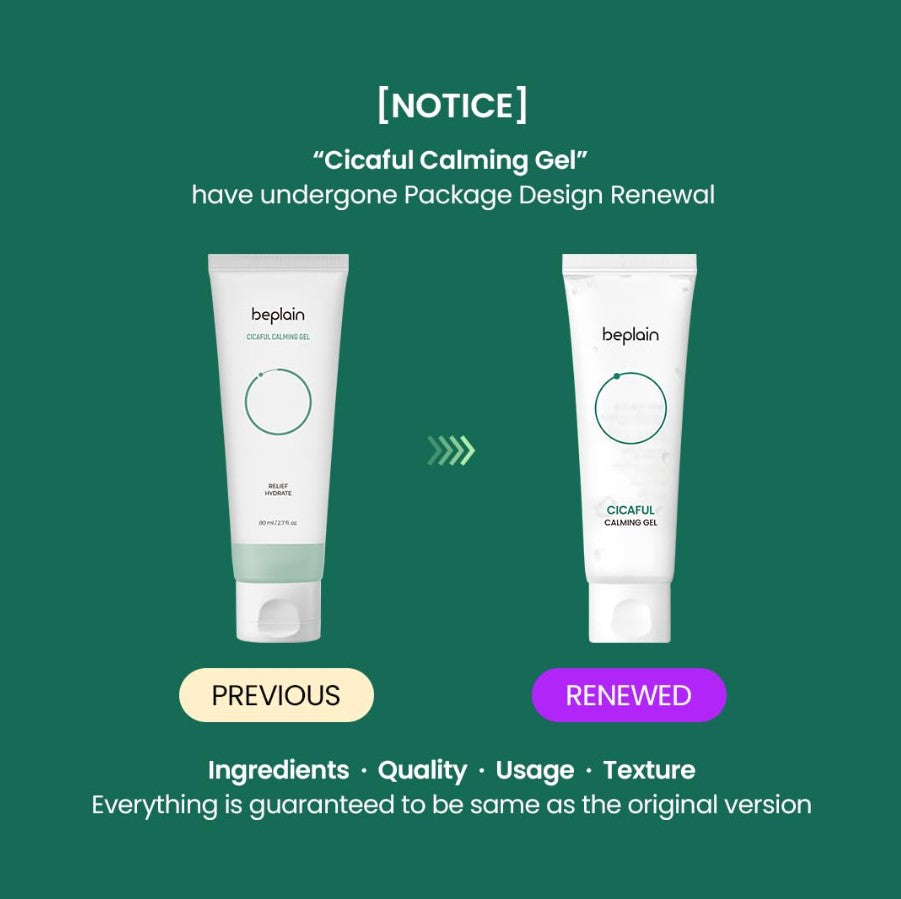 Cicaterol Moisturizer 5.6 fl oz, / 120ml