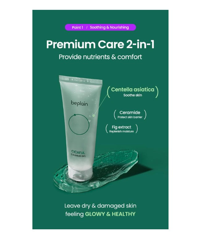 Cicaterol Moisturizer 5.6 fl oz, / 120ml