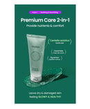 Cicaterol Moisturizer 5.6 fl oz, / 120ml