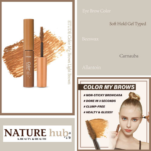 Color My Brows Light Brown 0.15oz