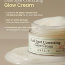 Dark Spot Correcting Glow Cream 50ml / 1.69 fl. oz.