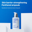 Real barrier Extreme Cream Ampoule 50ml / 1.69 fl. oz.