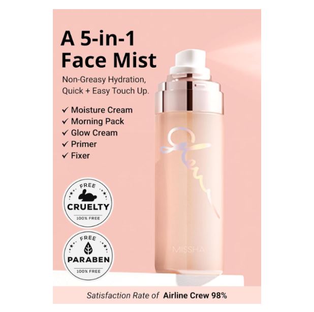 Glow Skin Balm To Go Mist 80ml / 2.7 fl. oz.
