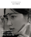 Rom&nd Han All Brow Fixer