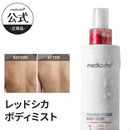 Medicube Red Clear CICA Body Mist 200ml