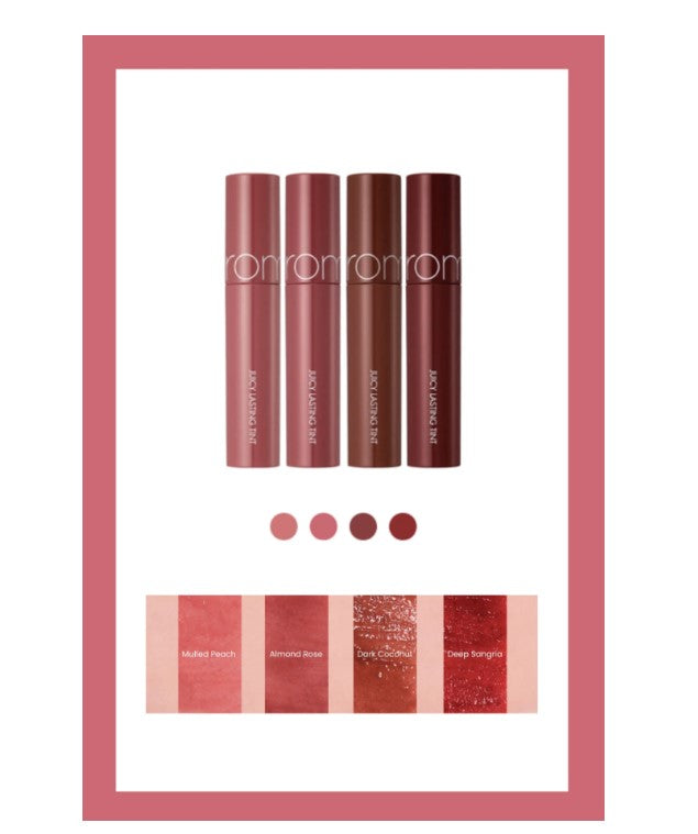 Juicy Lasting Tint 0.2 fl. oz, 5.5g