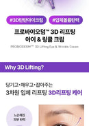 Bioheal BOH 3D Lifting Eye & Wrinkle Cream 25ml 2pk