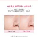 Peach + Niacin UV Tone Up Protection 01 Melting Peach 50ml