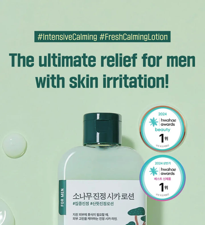 For Men Pine Calming Cica Lotion 200ml