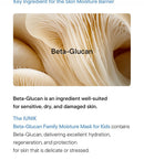 Iunik Beta-Glucan Family Moisture Mask 10pk