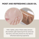 Madagascar Centella Light Cleansing Oil 1.01 fl. oz. / 30ml