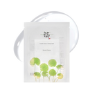 Centella Asiatica Calming Mask 10 Mask