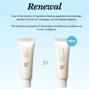 Relief Sun : Rice + Niacinamide SPF50+ PA++++ 50ml / 1.69 fl. oz.