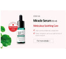 Some By Mi AHA BHA PHA 30Days Miracle AC SOS Kit