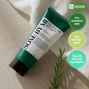 Some By Mi AHA BHA PHA Miracle Calming Body Lotion 200ml / 6.76 fl. oz.
