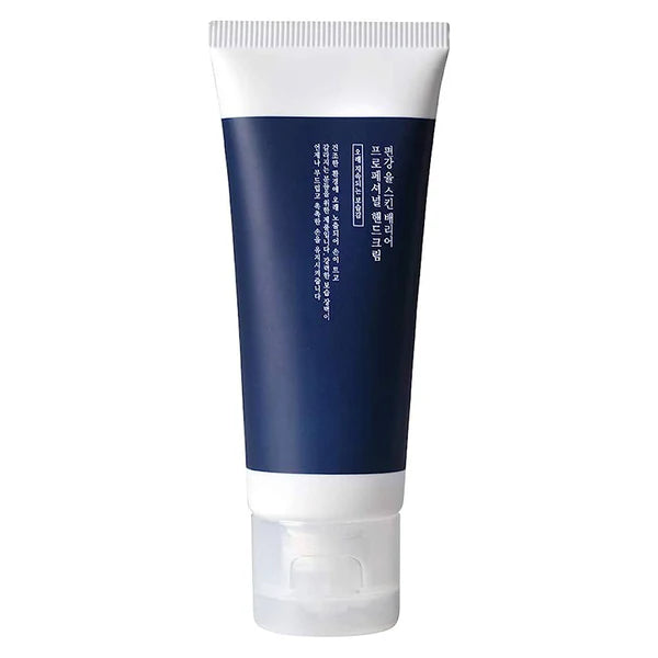 Skin Barrier Hand Cream 50ml