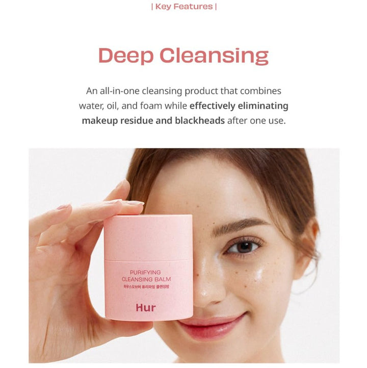 Purifying Cleansing Balm 50ml / 1.69 fl. oz.