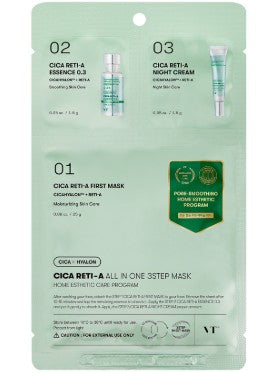 CICA Reti-A All-in-One 3-Step Mask