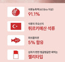 NH Pomegranate Collagen Jelly stick 30pk
