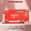 NH Pomegranate Collagen Jelly stick 30pk